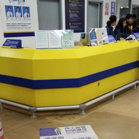 商場(chǎng)售后服務(wù)臺(tái)