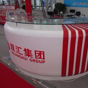 雙匯企業(yè)咨詢臺(tái) 服務(wù)臺(tái)