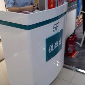 商場(chǎng)值班臺(tái)定做