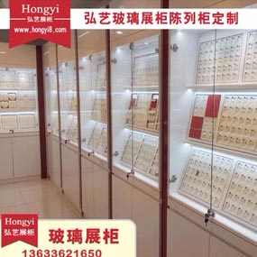 玻璃開門展示柜