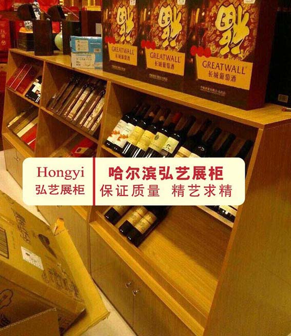 酒類展示柜 (15).jpg