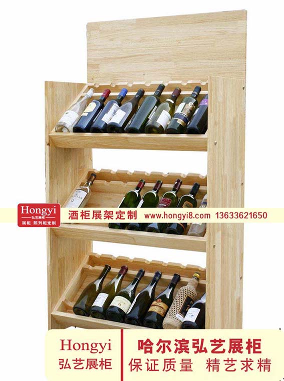 酒類展示柜 (16).jpg