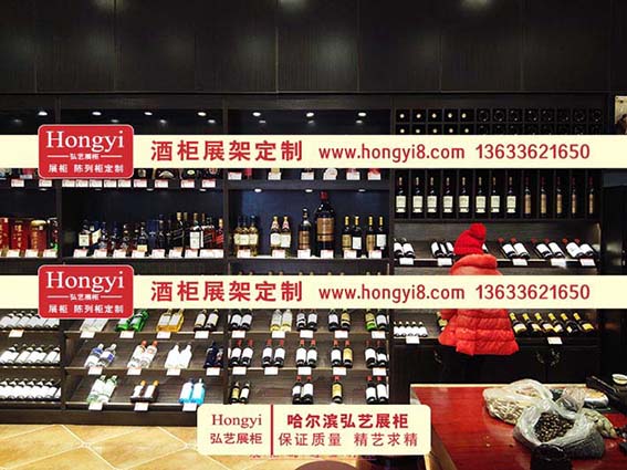 酒類展示柜 (7).jpg