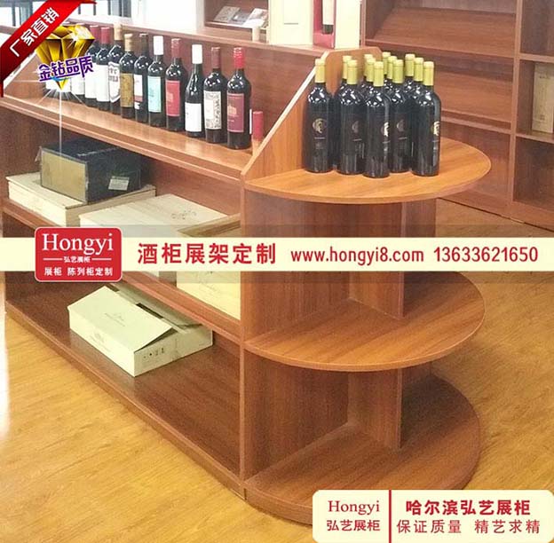 酒類展示柜 (28).jpg