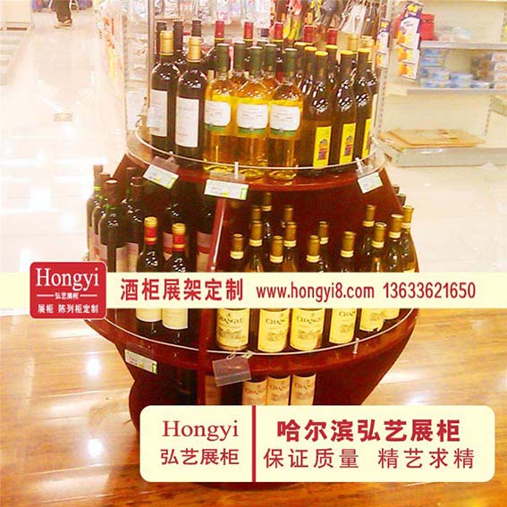 酒類展示柜 (37).jpg