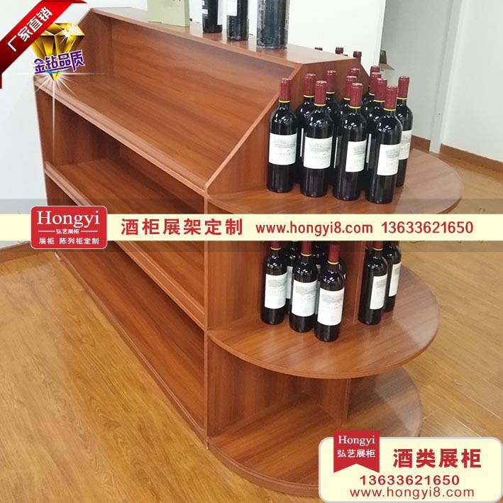 酒類展示柜 (59).jpg