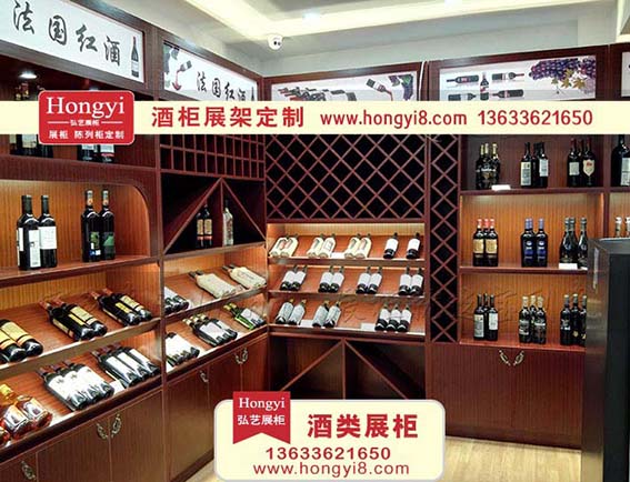 酒類(lèi)展示柜 (55).jpg