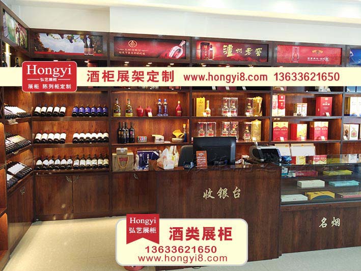 酒類展示柜 (51).jpg