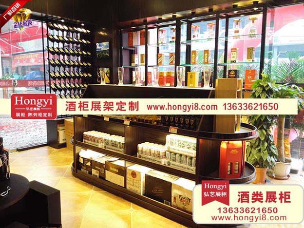 酒類展示柜 (47).jpg