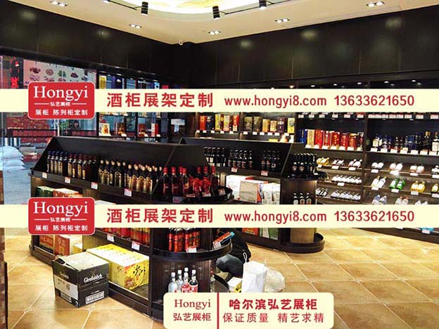 酒類展示柜 (24).jpg