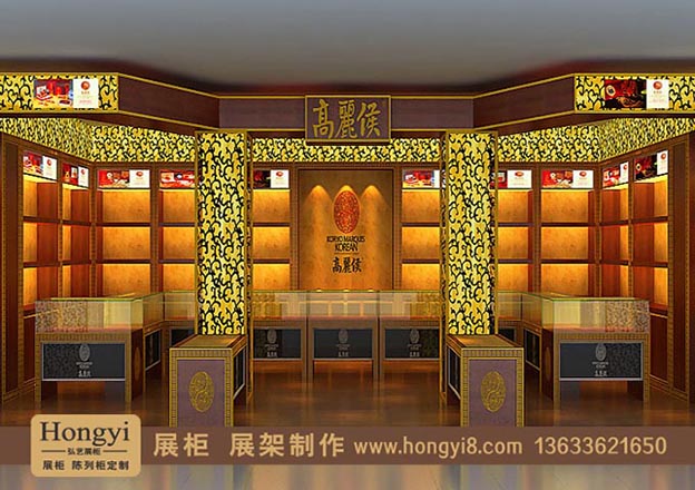 哈爾濱養生展柜制作